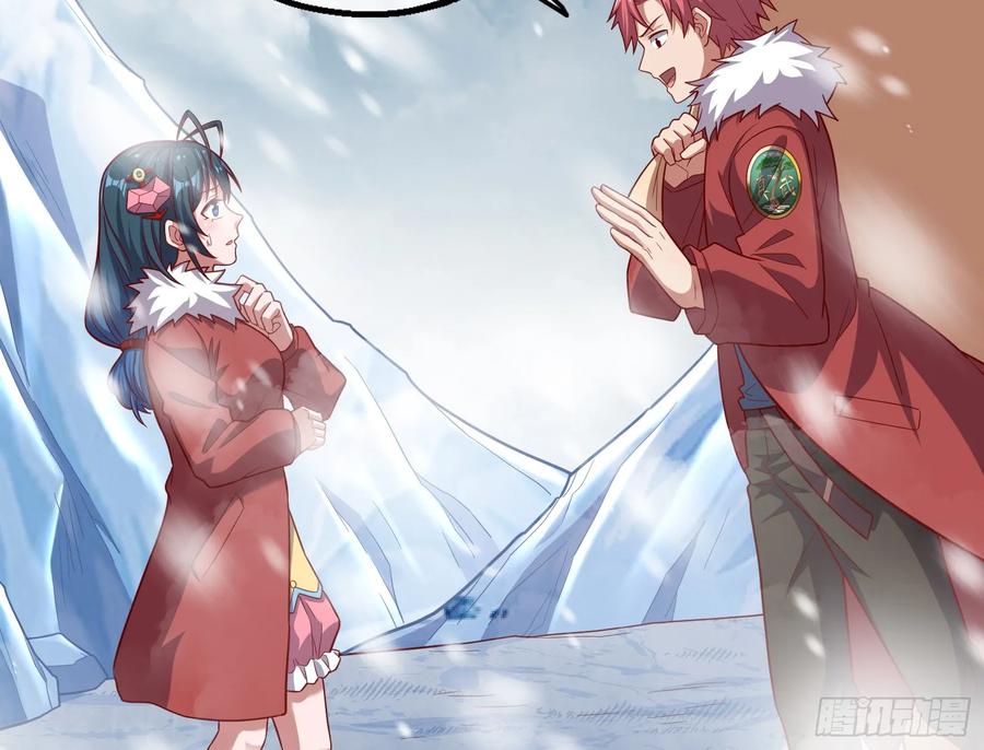 氪金大佬 - 捷足先登 - 第117张图