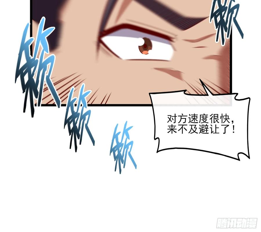 氪金大佬 - 捷足先登 - 第102张图