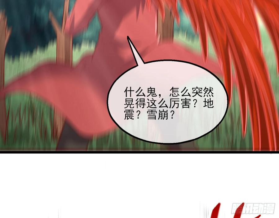 氪金大佬 - 捷足先登 - 第21张图