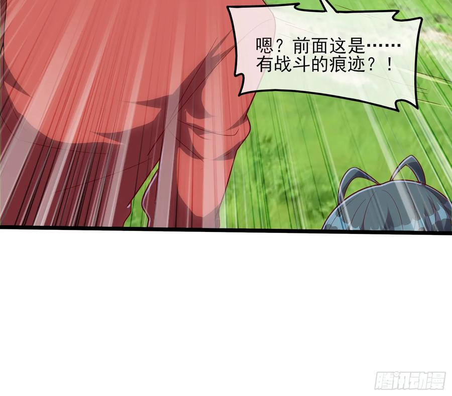 氪金大佬 - 捷足先登 - 第41张图