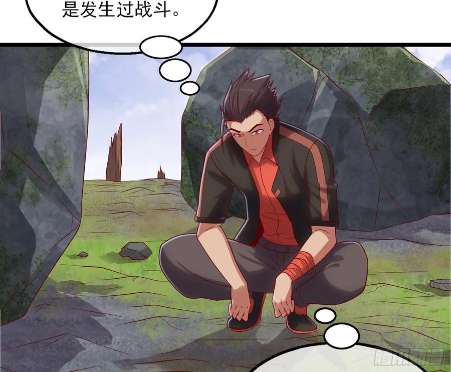 氪金大佬 - 捷足先登 - 第77张图