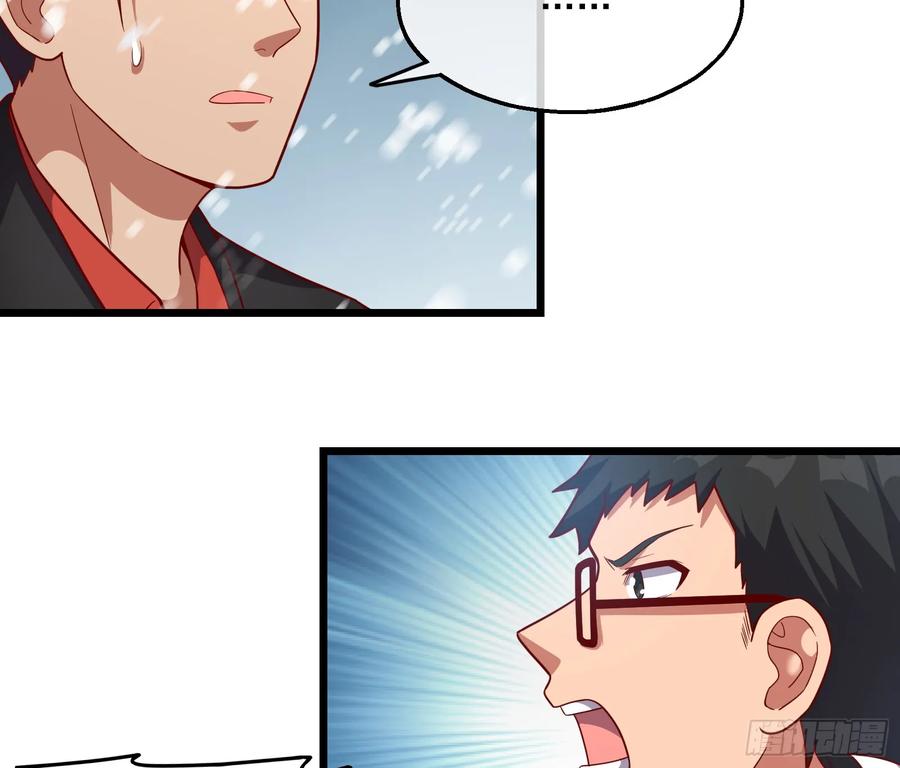 氪金大佬 - 捷足先登 - 第112张图