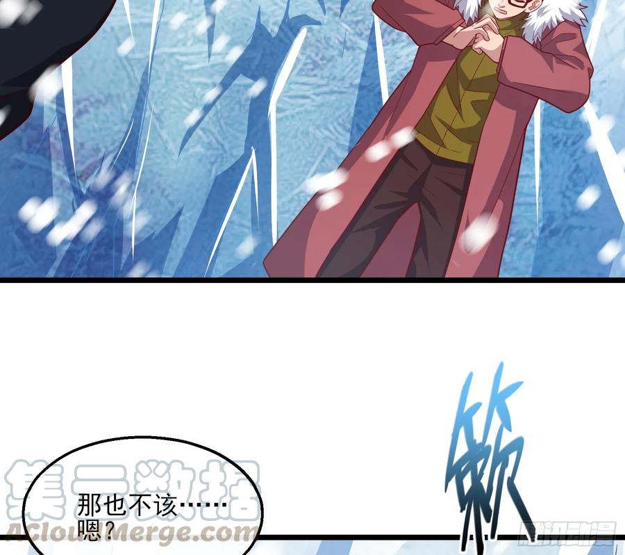 氪金大佬 - 捷足先登 - 第99张图