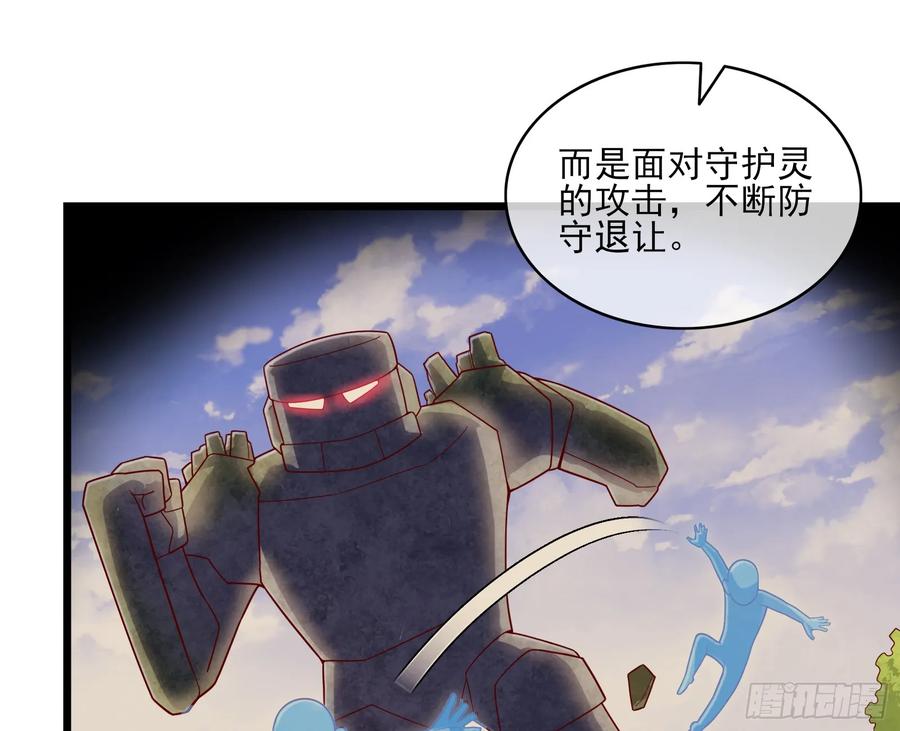 氪金大佬 - 捷足先登 - 第83张图