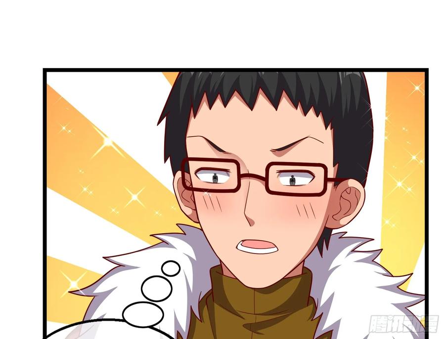 氪金大佬 - 捷足先登 - 第121张图