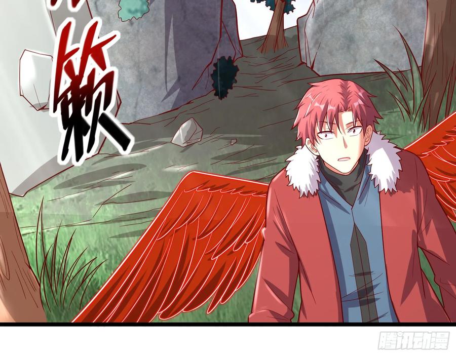 氪金大佬 - 捷足先登 - 第24张图