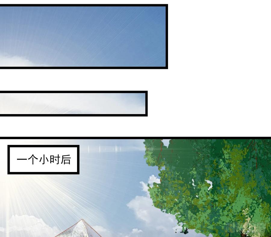 氪金大佬 - 捷足先登 - 第33张图