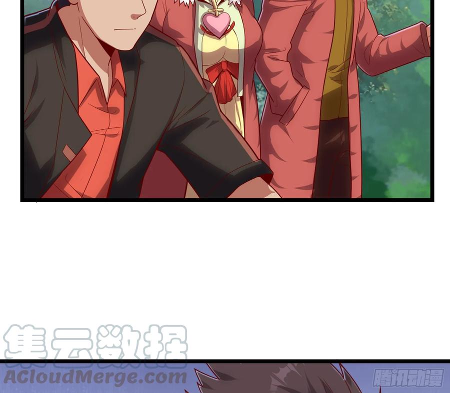 氪金大佬 - 捷足先登 - 第36张图