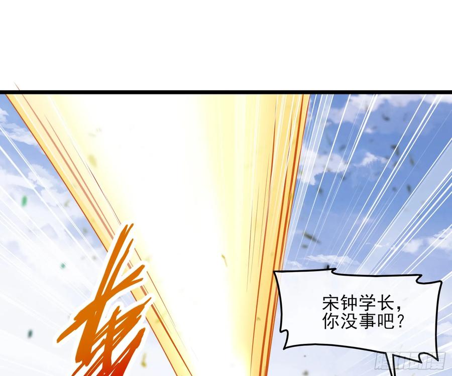 氪金大佬 - 捷足先登 - 第61张图