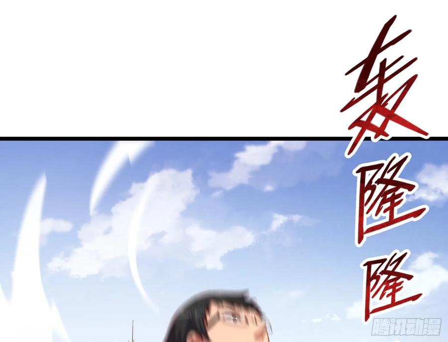 氪金大佬 - 捷足先登 - 第46张图