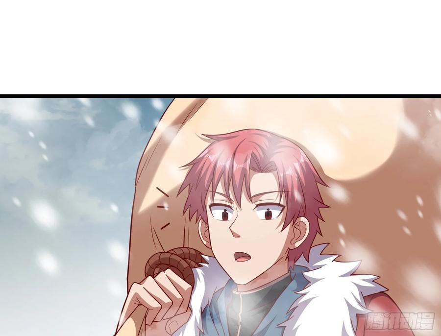 氪金大佬 - 捷足先登 - 第115张图