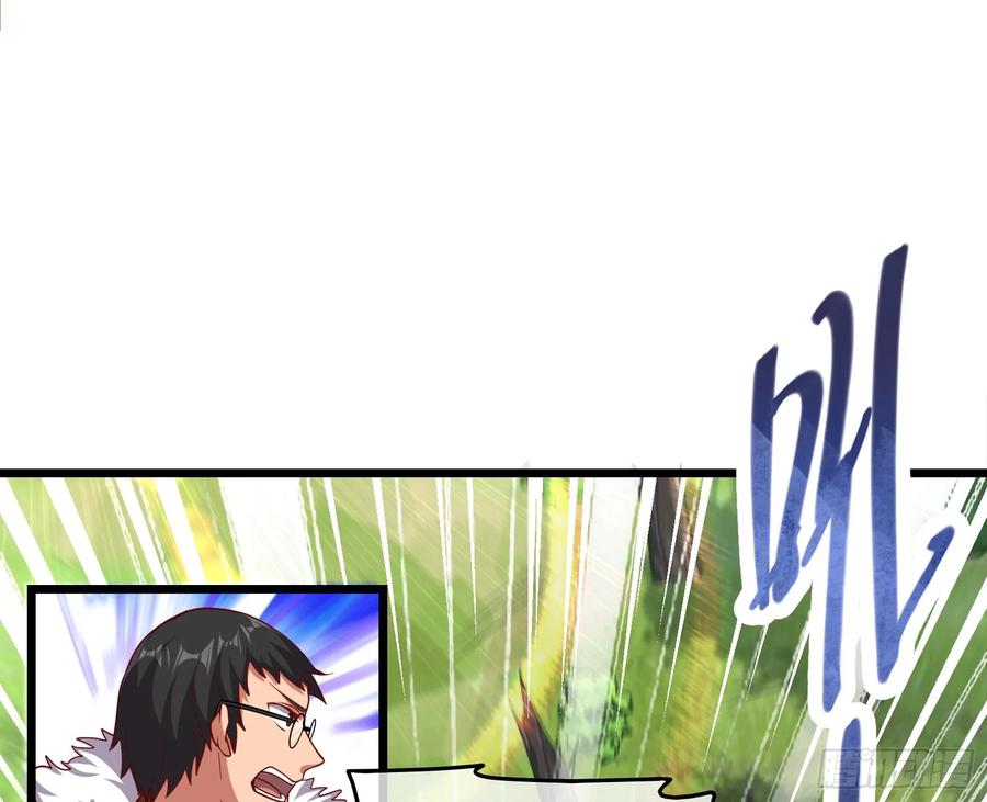 氪金大佬 - 捷足先登 - 第53张图