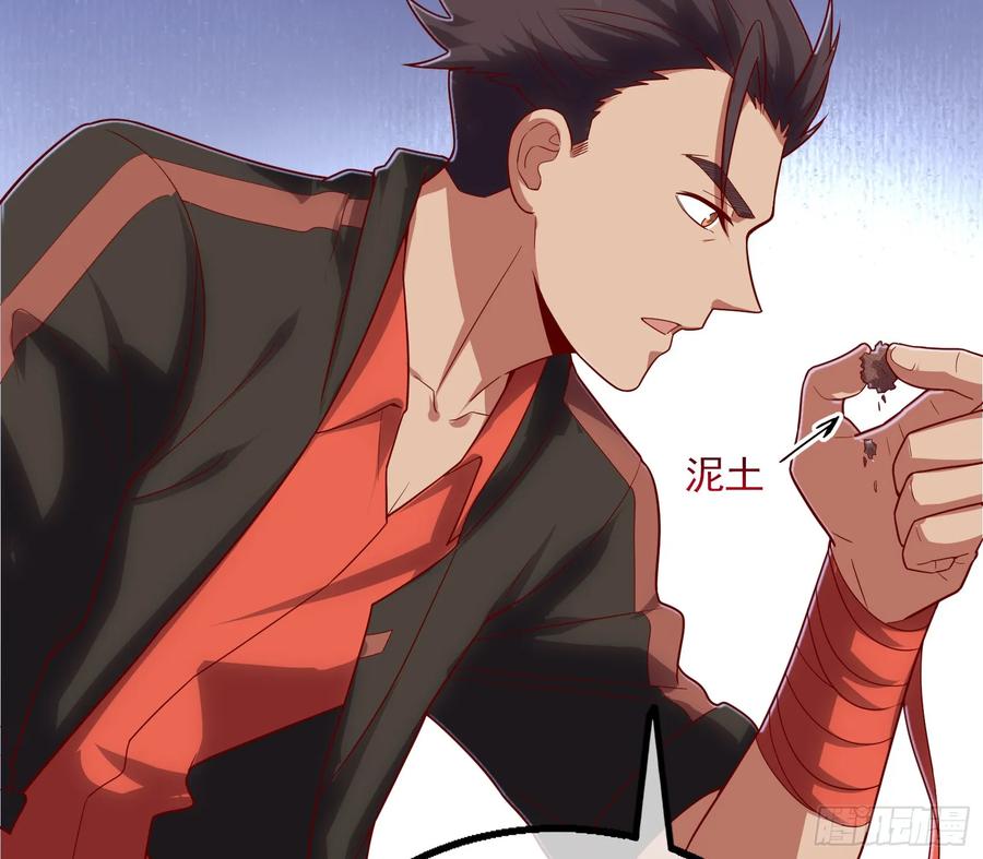 氪金大佬 - 捷足先登 - 第37张图