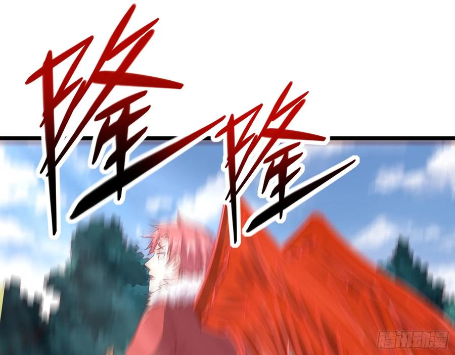 氪金大佬 - 捷足先登 - 第20张图