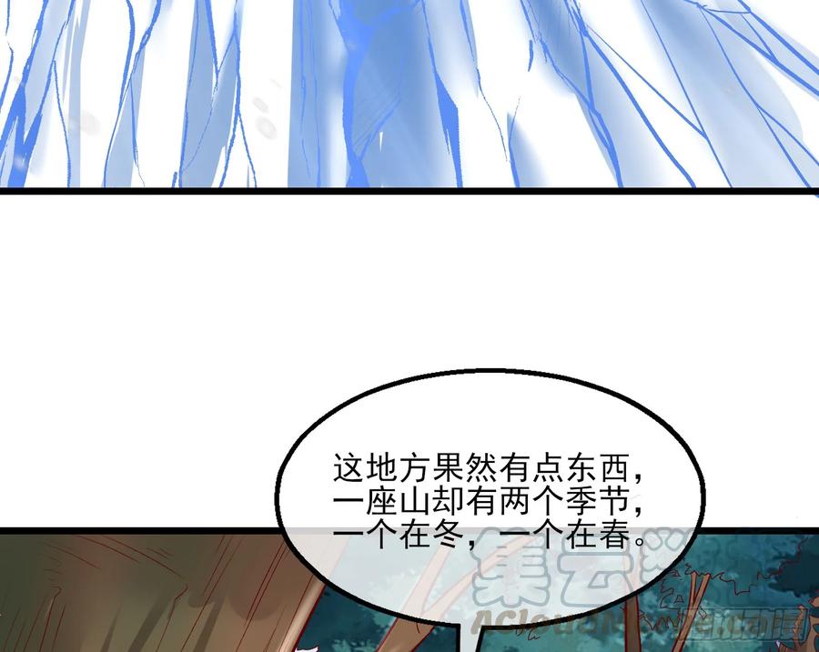 氪金大佬 - 捷足先登 - 第8张图