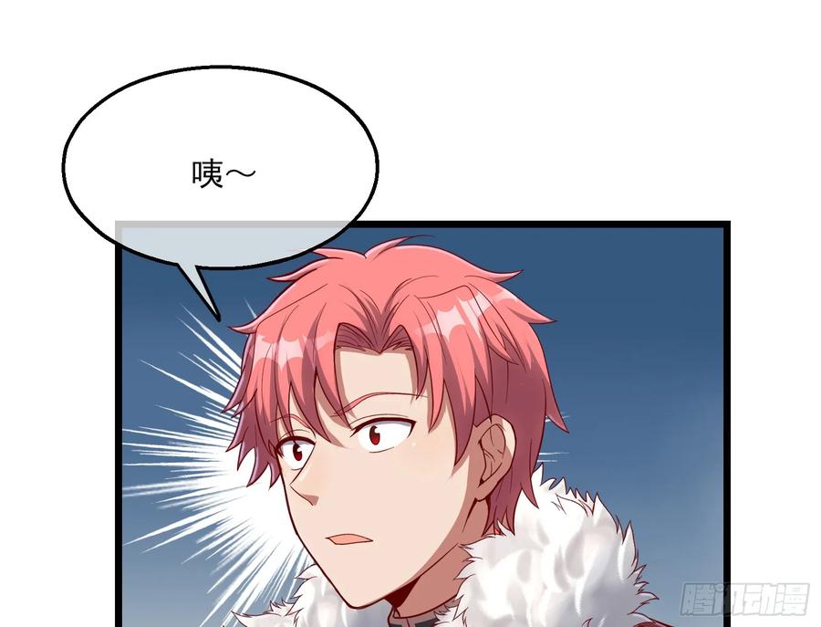 氪金大佬 - 捷足先登 - 第11张图