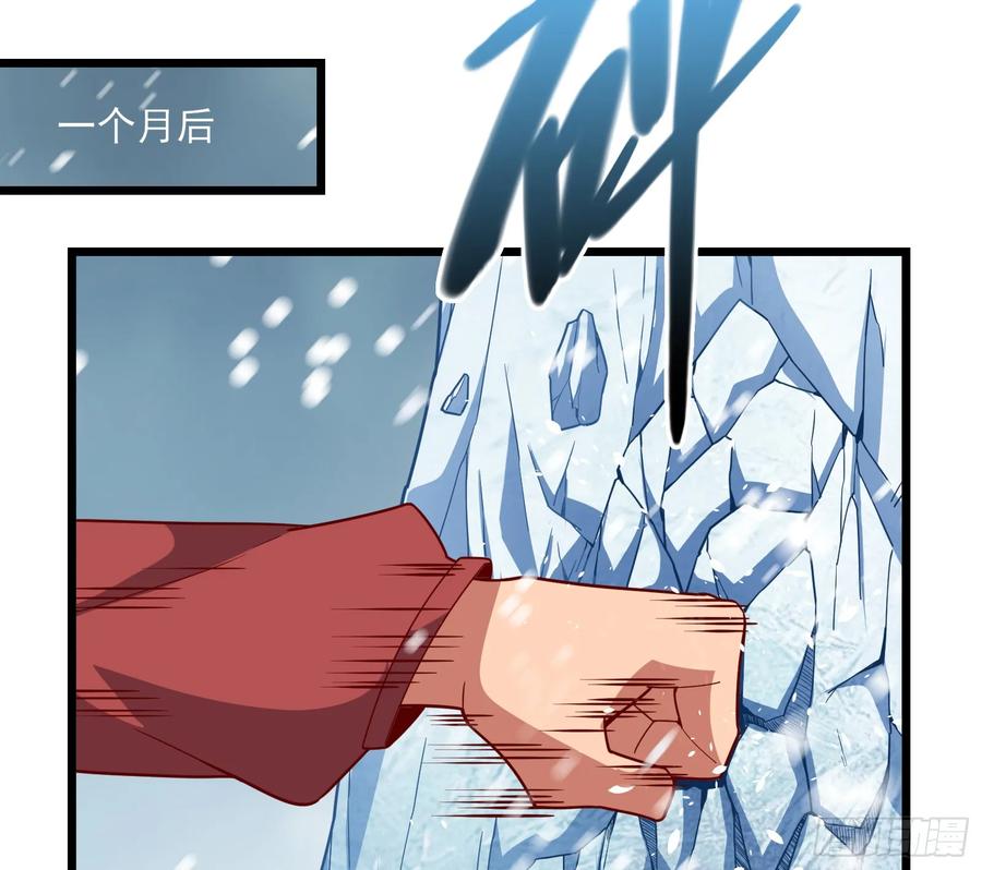 氪金大佬 - 捷足先登 - 第94张图