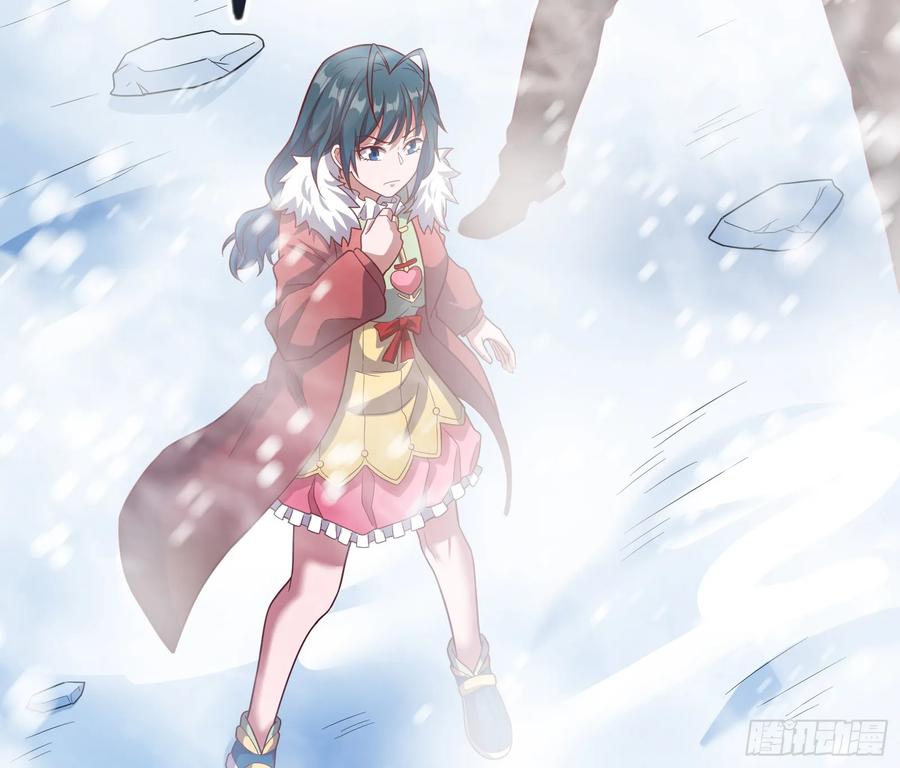 氪金大佬 - 捷足先登 - 第105张图