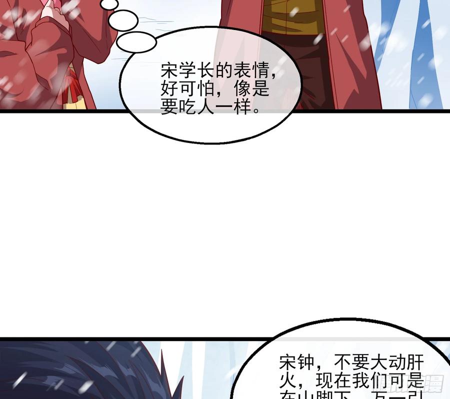 氪金大佬 - 捷足先登 - 第97张图