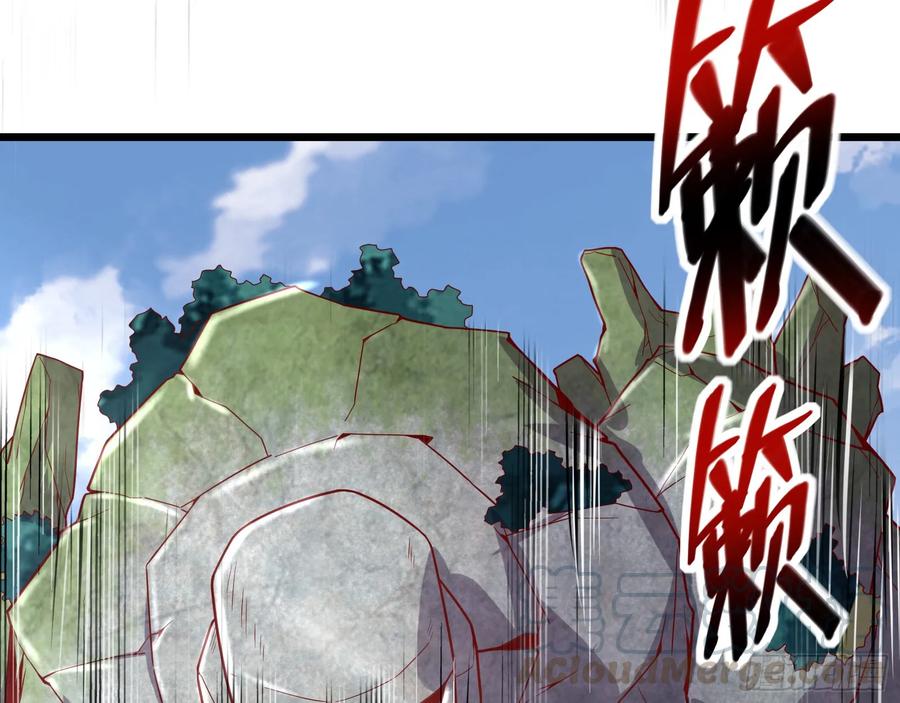 氪金大佬 - 捷足先登 - 第22张图