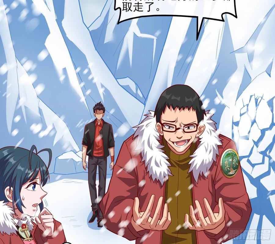 氪金大佬 - 捷足先登 - 第96张图