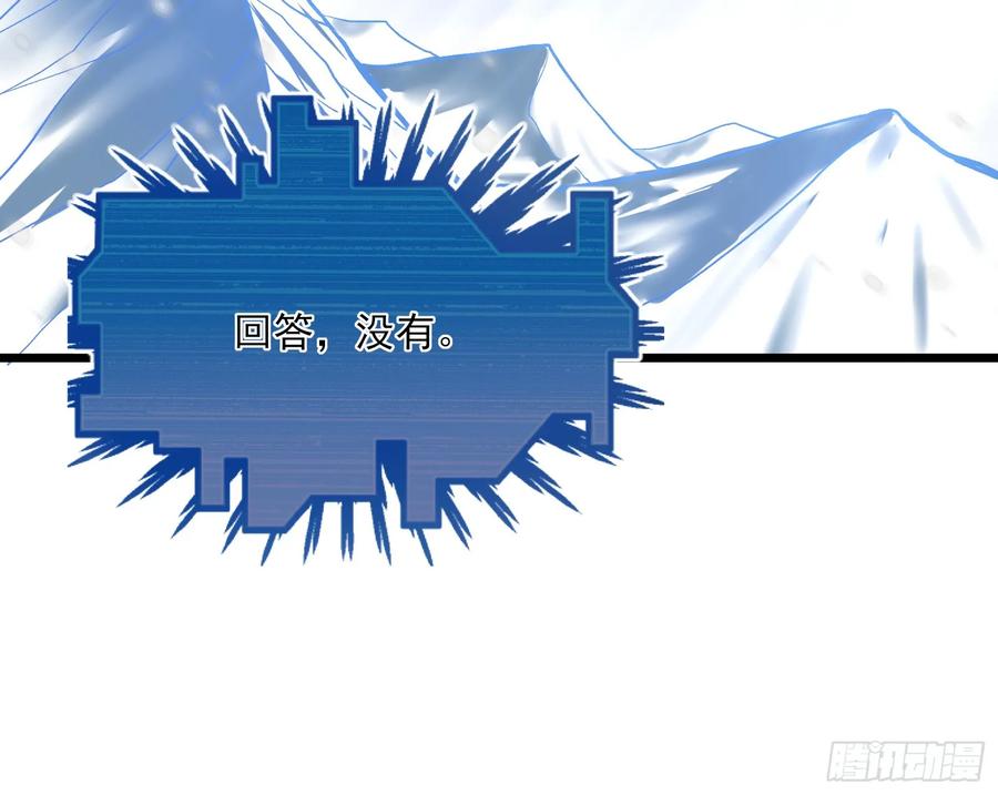 氪金大佬 - 捷足先登 - 第4张图