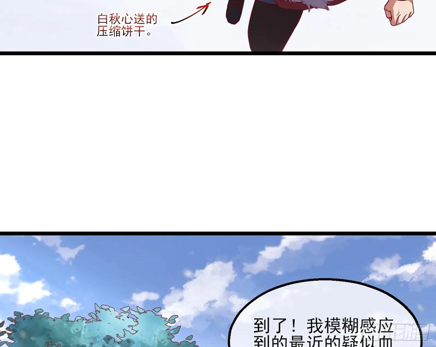 氪金大佬 - 捷足先登 - 第6张图