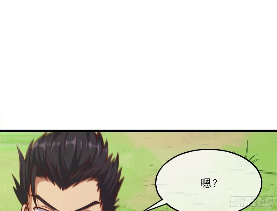 氪金大佬 - 捷足先登 - 第48张图