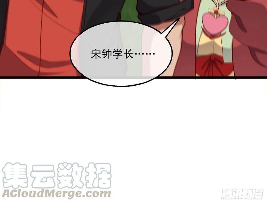 氪金大佬 - 捷足先登 - 第50张图