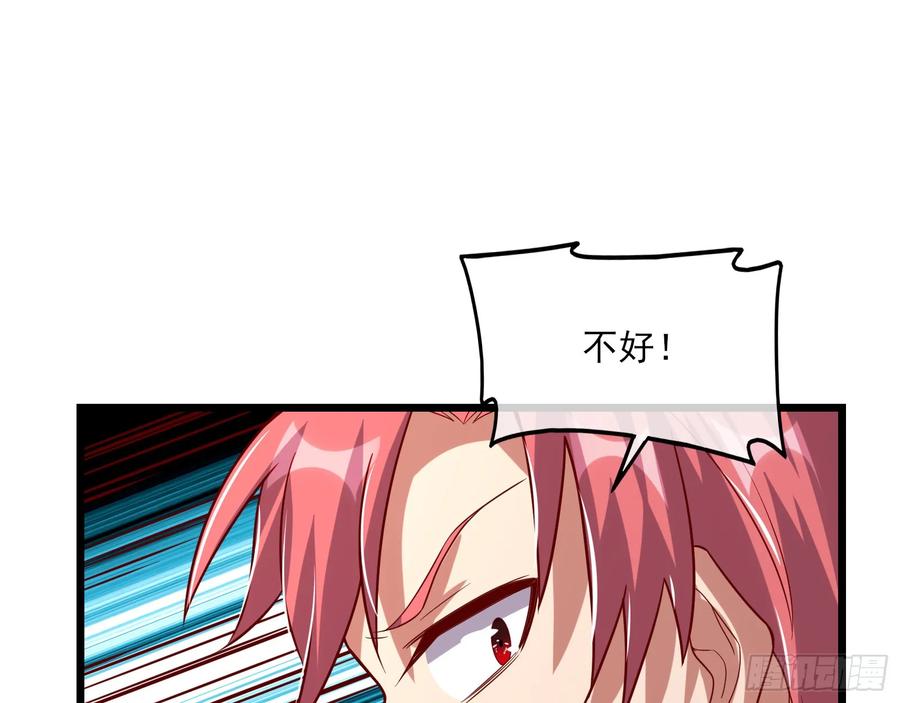 氪金大佬 - 捷足先登 - 第25张图