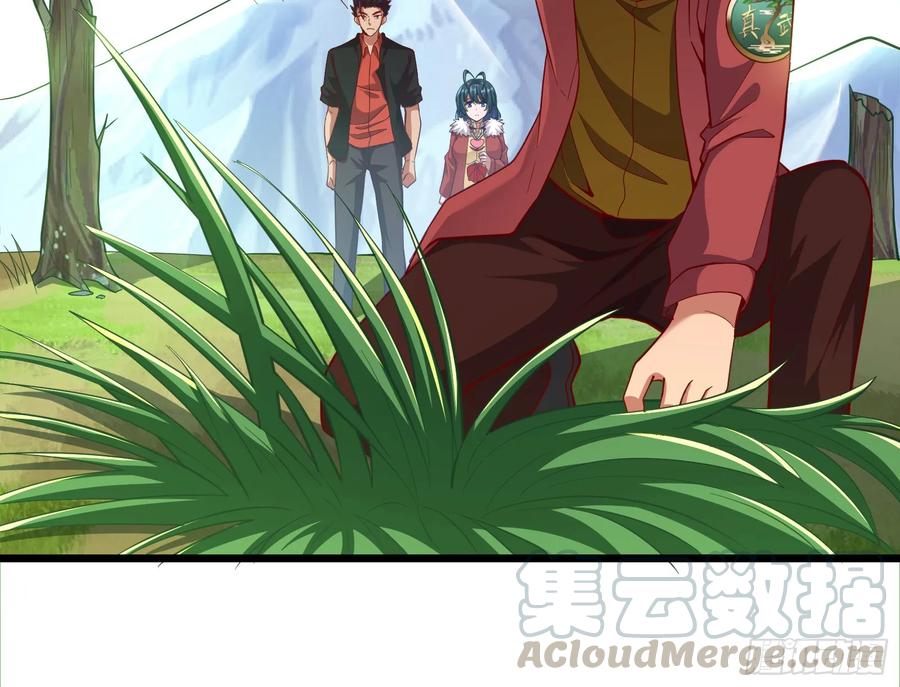 氪金大佬 - 捷足先登 - 第43张图