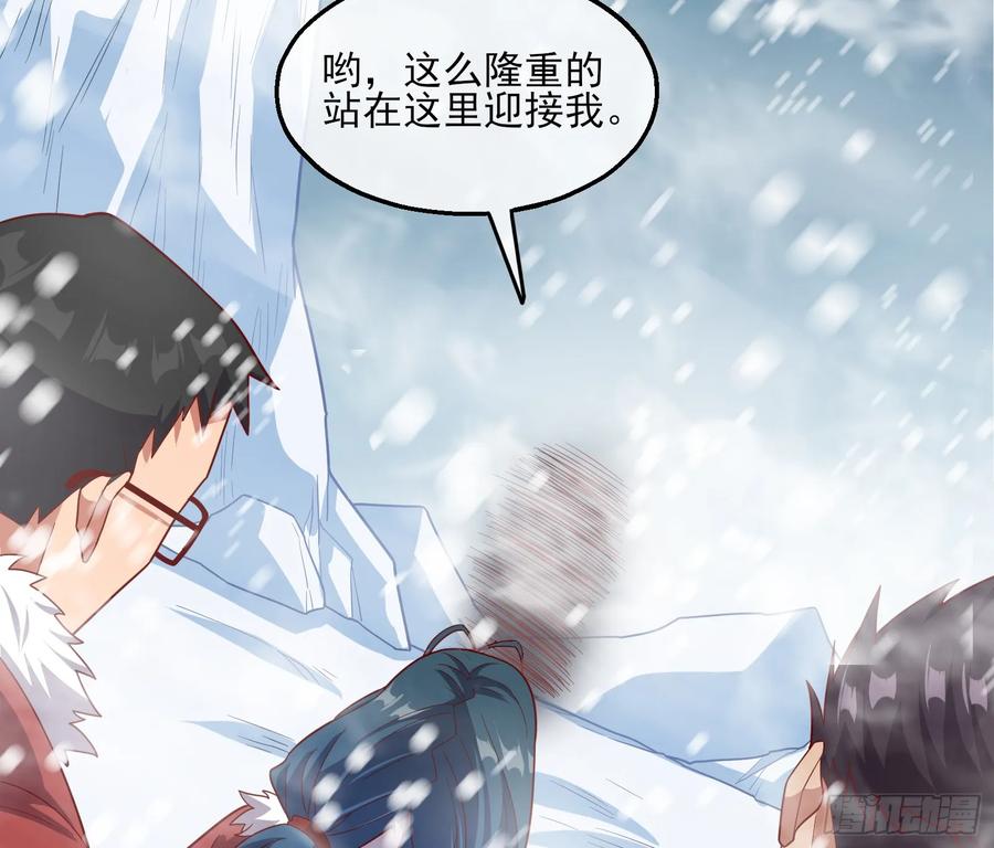 氪金大佬 - 捷足先登 - 第107张图