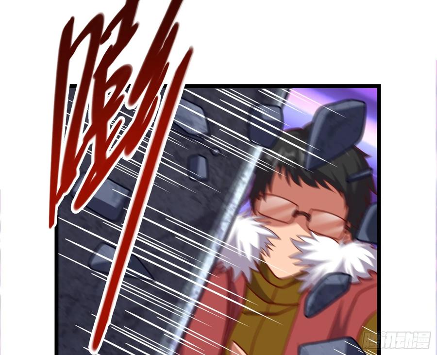 氪金大佬 - 捷足先登 - 第59张图