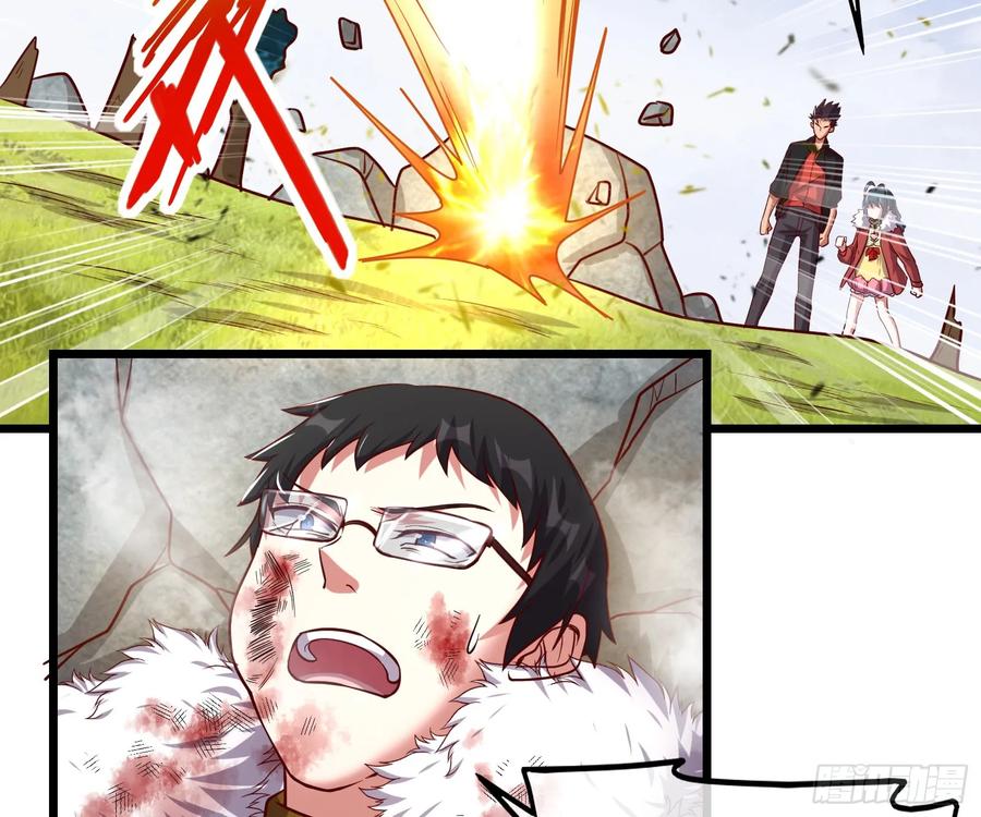 氪金大佬 - 捷足先登 - 第62张图