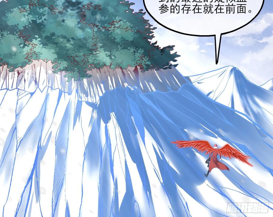 氪金大佬 - 捷足先登 - 第7张图