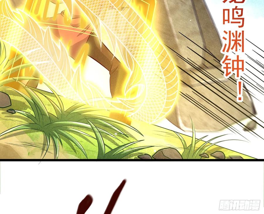 氪金大佬 - 捷足先登 - 第58张图