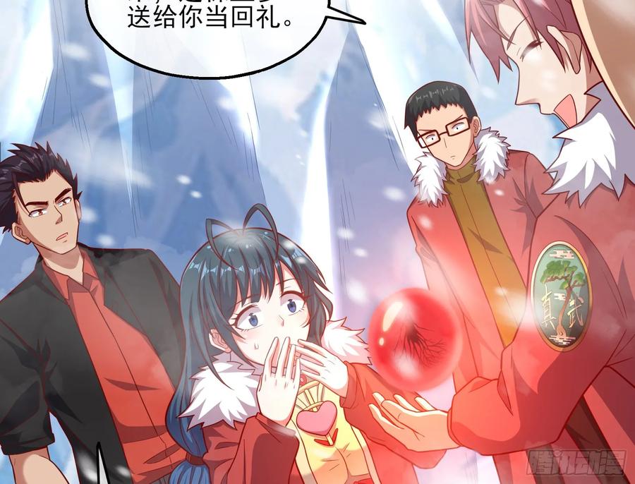 氪金大佬 - 捷足先登 - 第119张图