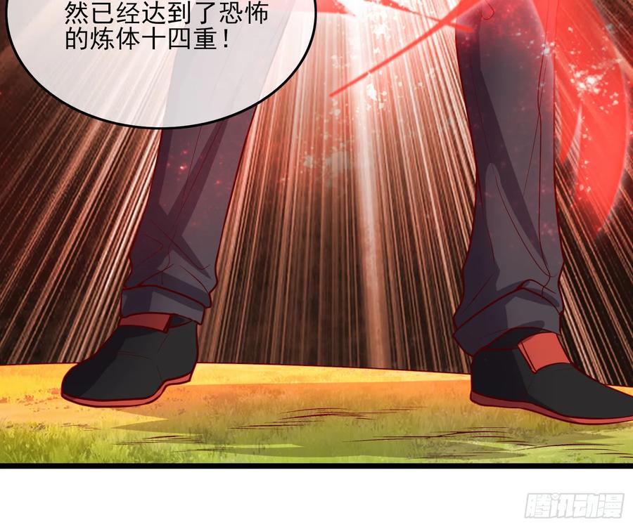 氪金大佬 - 捷足先登 - 第68张图