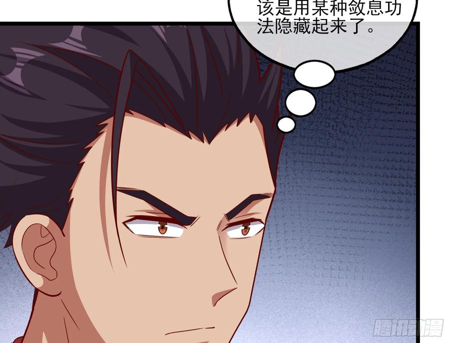 氪金大佬 - 捷足先登 - 第123张图