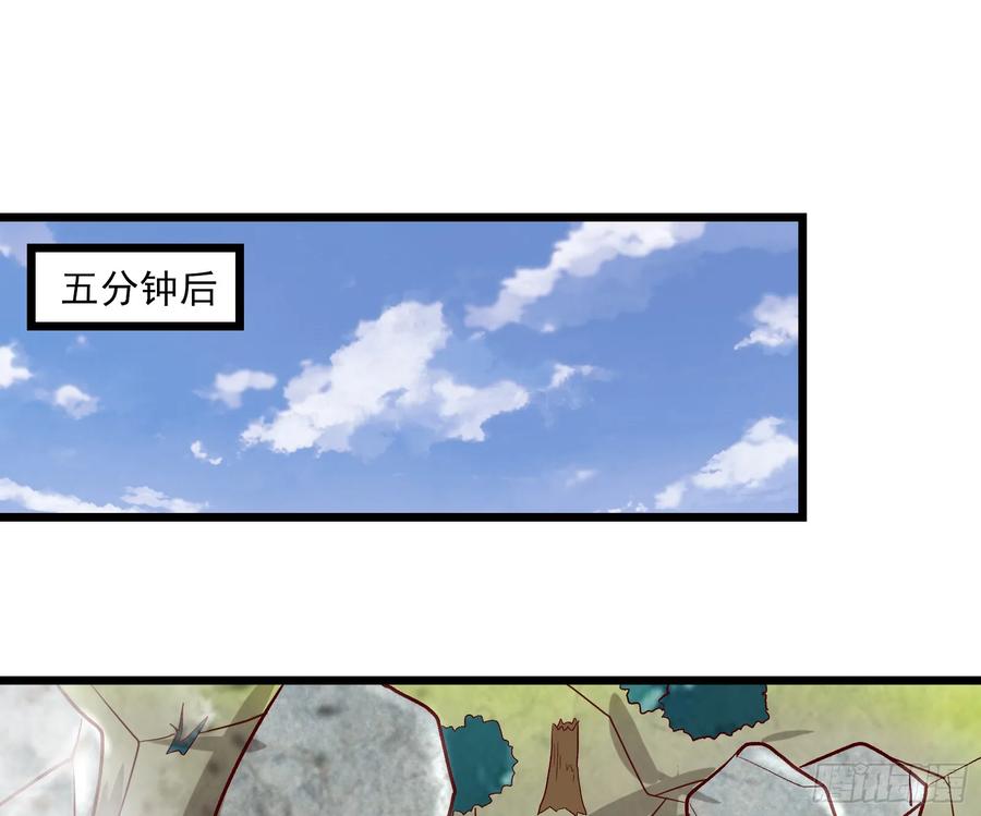 氪金大佬 - 捷足先登 - 第70张图