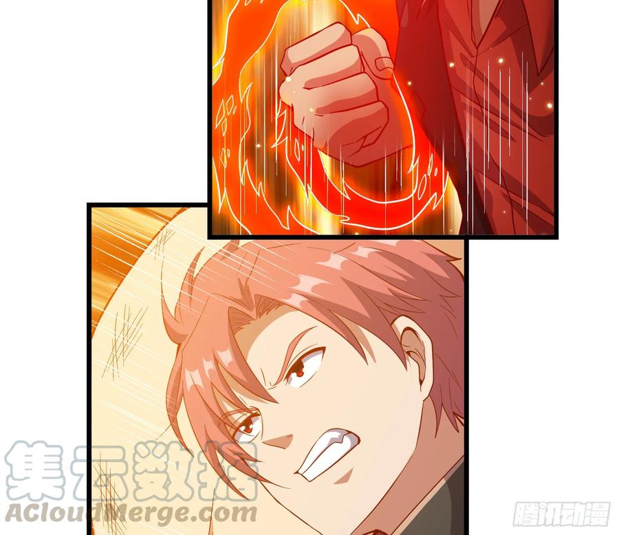 氪金大佬 - 强买强卖 - 第85张图