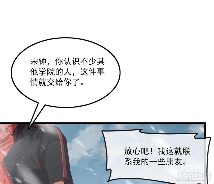 氪金大佬 - 强买强卖 - 第7张图