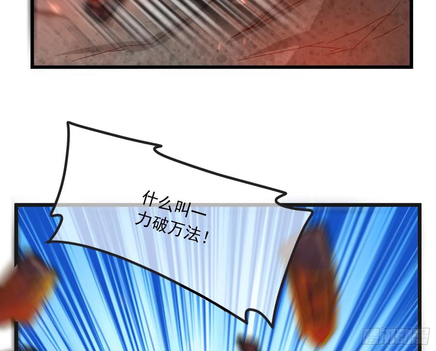 氪金大佬 - 强买强卖 - 第164张图