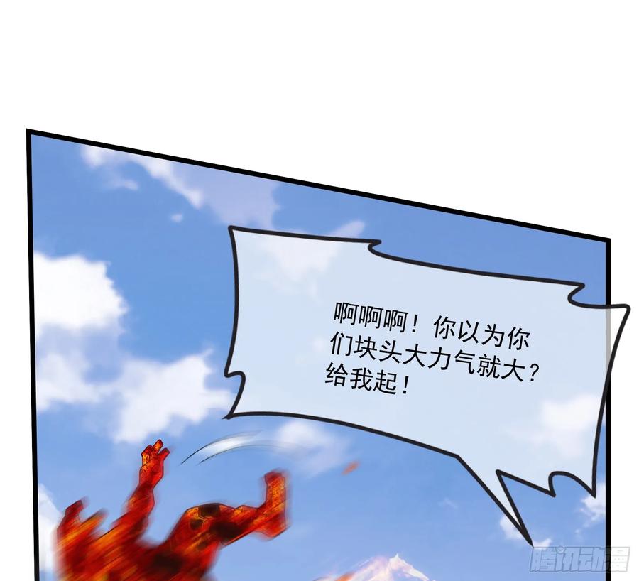 氪金大佬 - 强买强卖 - 第154张图