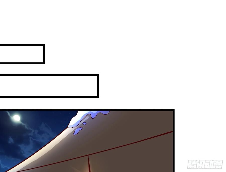 氪金大佬 - 强买强卖 - 第46张图