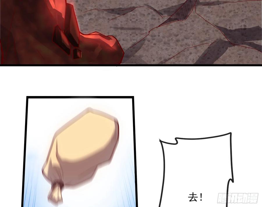 氪金大佬 - 强买强卖 - 第147张图