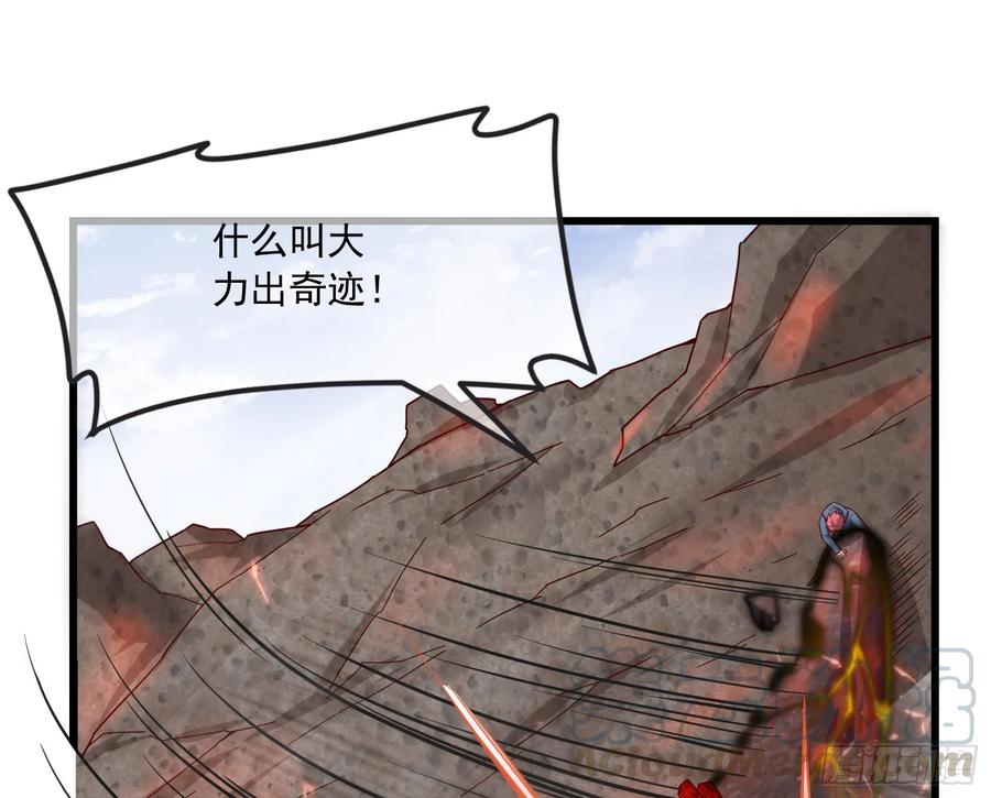 氪金大佬 - 强买强卖 - 第162张图