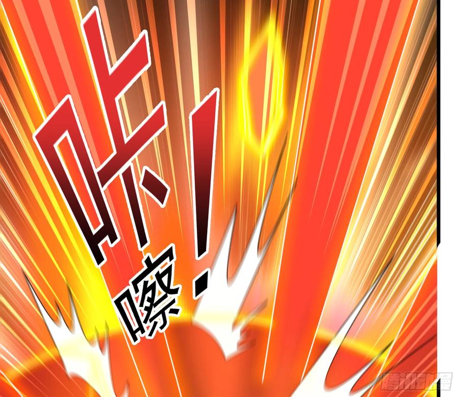 氪金大佬 - 强买强卖 - 第87张图