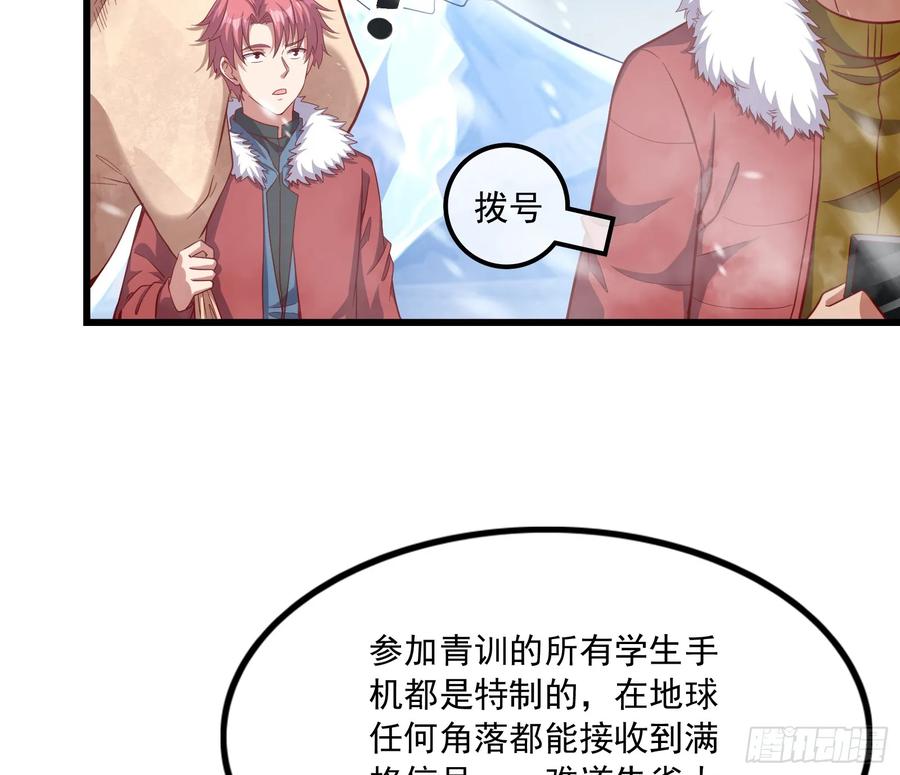 氪金大佬 - 强买强卖 - 第10张图