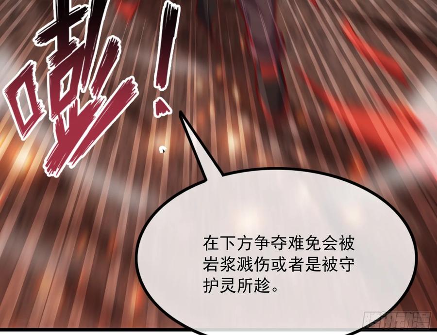 氪金大佬 - 强买强卖 - 第112张图